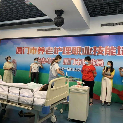 苦练实操技能 强化服务本领——厦门市养老护理员赛前培训与信息技术咨询服务双管齐下