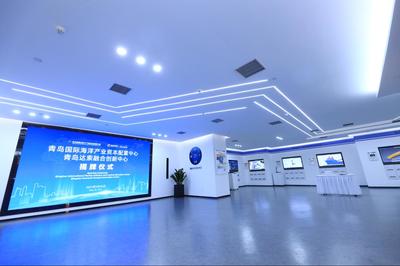 青岛国际海洋产业资本配置中心启航 打造西海岸新区信息技术咨询服务新高地